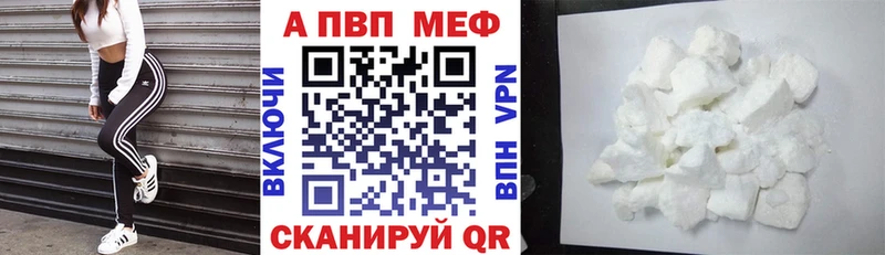 Наркота Певек Гашиш  Cocaine  Меф мяу мяу  Амфетамин  Конопля 