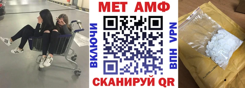 Amphetamine 97%  Певек 