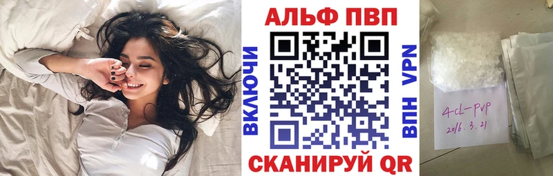 наркота Певек mega рабочий сайт Alfa_PVP Соль
