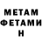 МЕТАДОН VHQ Staza Belogaeva