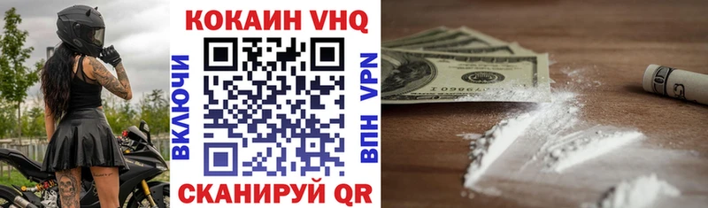 COCAIN Fish Scale  Певек 
