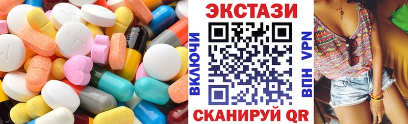 ЭКСТАЗИ 280 MDMA  где купить наркоту  Певек 