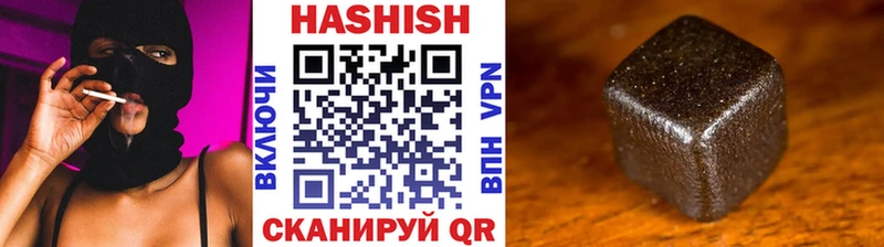 ГАШ хэш  наркота  Певек 