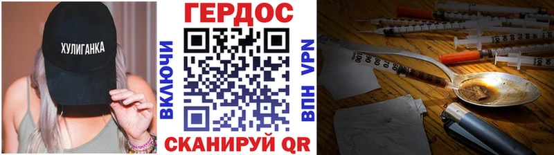 Героин Афган  кракен зеркало  Певек  хочу наркоту 