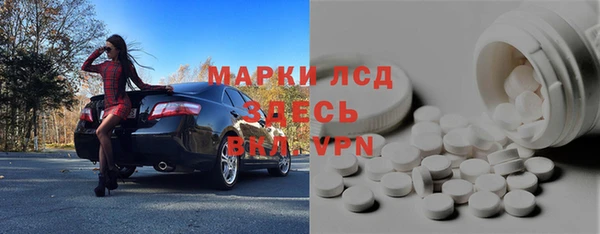 MESCALINE Балахна