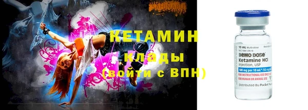 MESCALINE Балахна