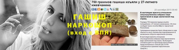 ешки Снежногорск