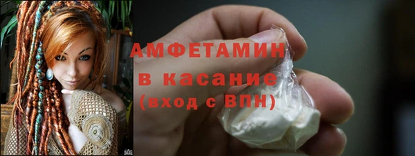 ALPHA PVP Балабаново