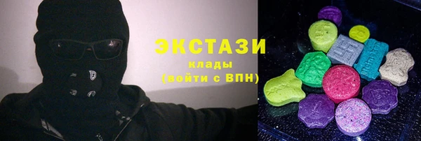 MESCALINE Балахна