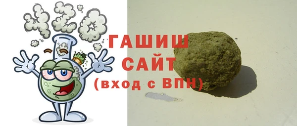 ALPHA PVP Балабаново