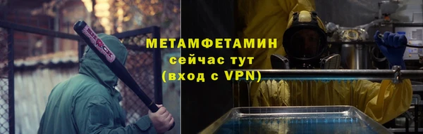 сатива Баксан