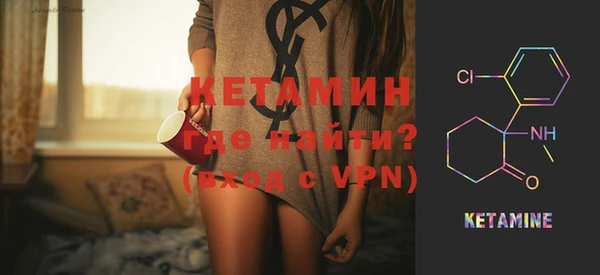 кокс Слюдянка