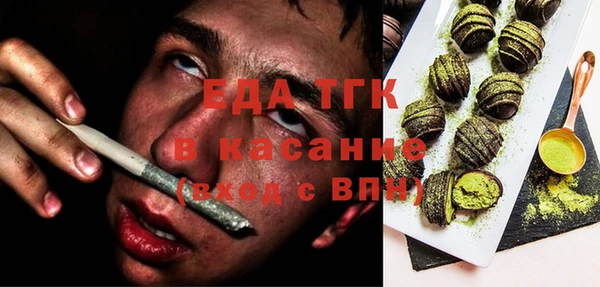 MESCALINE Балахна