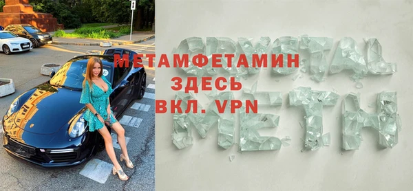 ALPHA PVP Балабаново