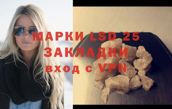 сатива Баксан