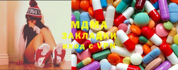 мдма Армянск