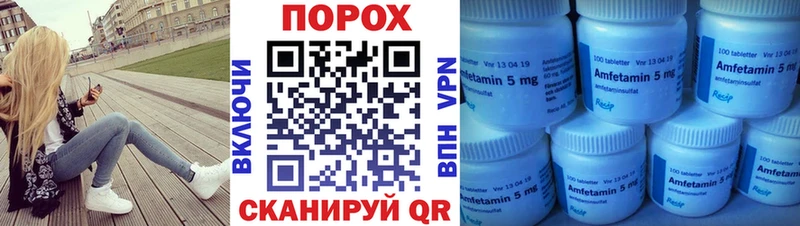 где найти наркотики  Певек  МЕТАМФЕТАМИН витя 