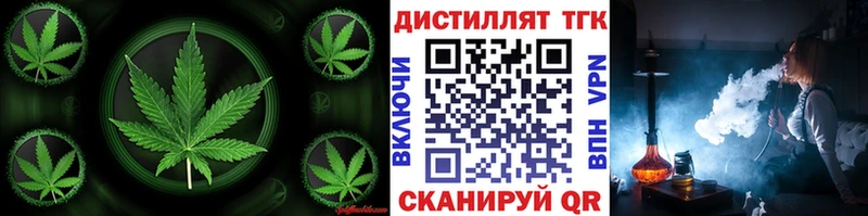 наркошоп  Певек  Дистиллят ТГК THC oil 